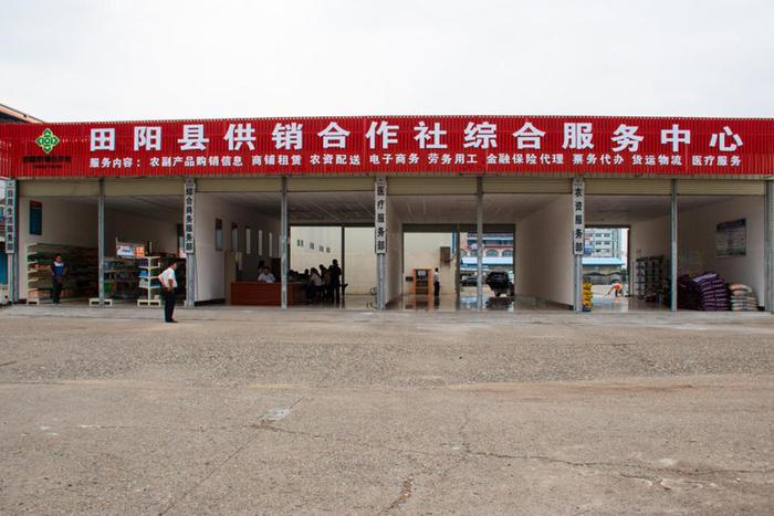 田陽(yáng)區(qū)供銷社 多舉措推進(jìn)縣域流通服務(wù)體系建設(shè)，拓展票務(wù)代理服務(wù)